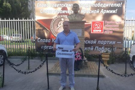 Тамбовская область поддерживает Грудинина