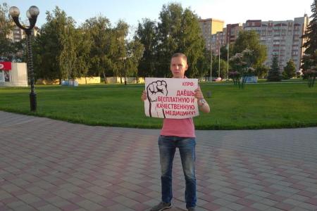 Тамбовская область. Коронавирус – порождение капитализма!