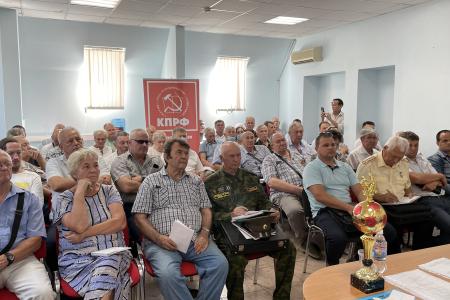 В Краснодаре прошло краевое совещание актива КПРФ