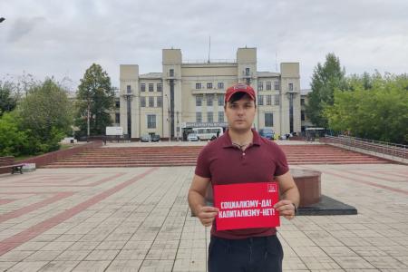 Свердловская область. "Капитализм убивает" – это должен знать каждый!