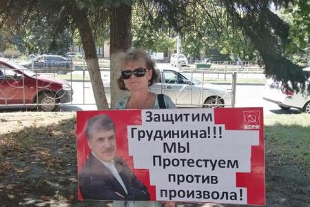 Карачаево-Черкесия. Пикеты КПРФ в поддержку П.Н. Грудинина