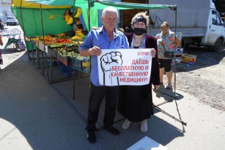 Тамбовщину охватили пикеты