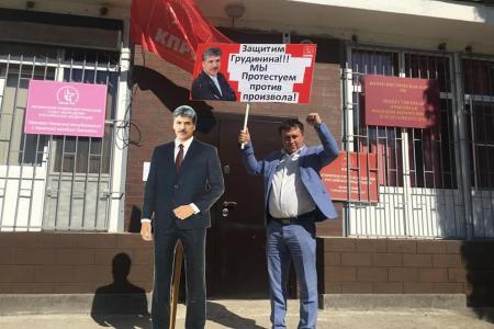 Карачаево-Черкесия. Пикеты КПРФ в поддержку П.Н. Грудинина