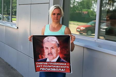 Ивановская область. Акции КПРФ в поддержку П.Н. Грудинина