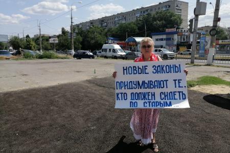 В Волгограде набирает обороты Всероссийская акция протеста «АНТИКАП»