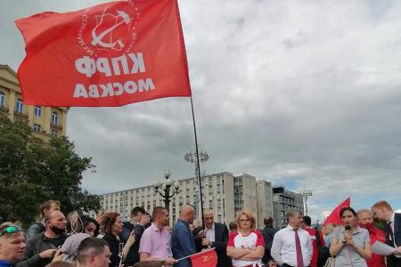 Москва. Капитализм, вон из России!