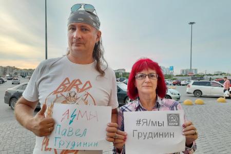 Омские коммунисты требуют восстановления законности