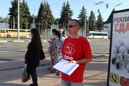 Ярославские коммунисты вышли с одиночными пикетами