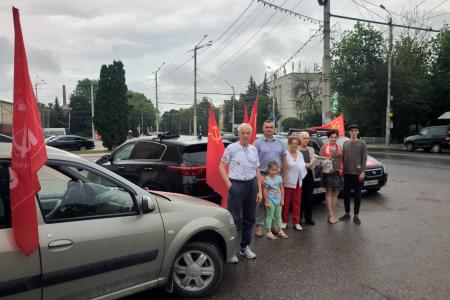 Акция протеста калужских коммунистов