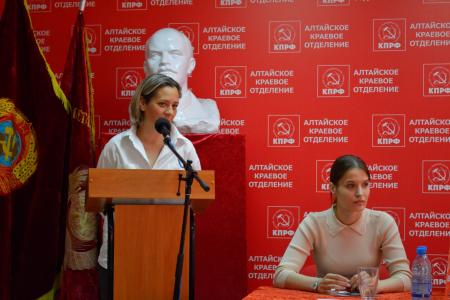 Алтайское краевое отделение КПРФ выдвинуло кандидатов в депутаты Законодательного Собрания