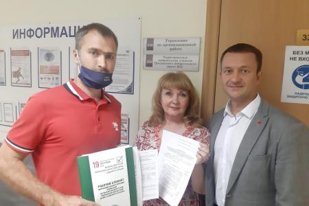 В избиркоме зарегистрирован список КПРФ на выборах в Тюменскую областную Думу