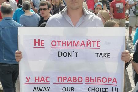 Москва. Капитализм, вон из России!