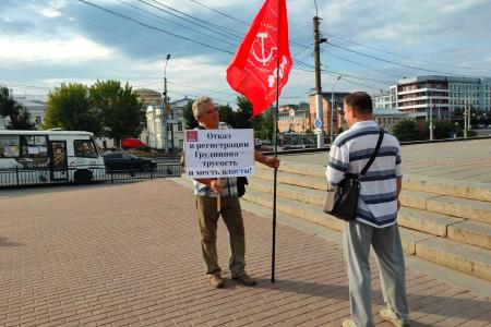 Ивановская область. Акции КПРФ в поддержку П.Н. Грудинина