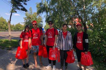 Курск. КПРФ проводит акцию «Красные в городе»
