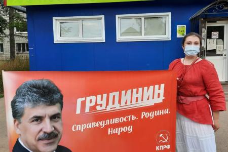 Ивановская область. Акции КПРФ в поддержку П.Н. Грудинина