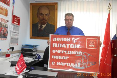 На Ямале прошел флэшмоб в поддержку предвыборной программы КПРФ «Десять шагов к власти народа»