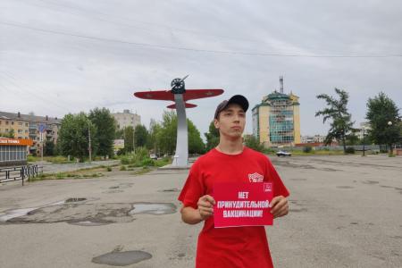 Свердловская область. "Капитализм убивает" – это должен знать каждый!