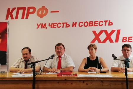 Накануне выборов. Состоялся III этап XLVII конференции Курского регионального отделения КПРФ