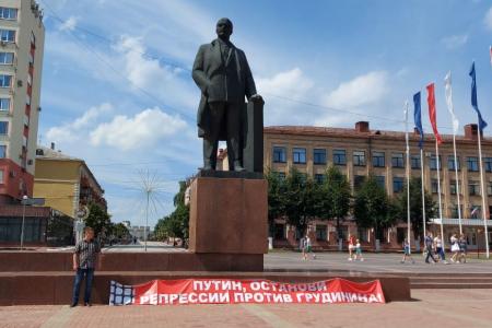 Брянские коммунисты проводят пикеты в защиту Павла Грудинина