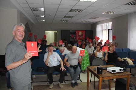 В Челябинске состоялась презентация книги «Коммунисты и время»