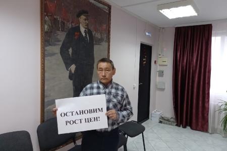 На Ямале прошел флэшмоб в поддержку предвыборной программы КПРФ «Десять шагов к власти народа»