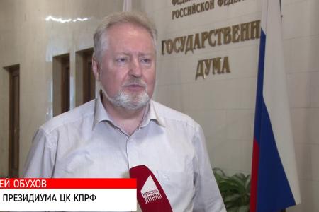 Сергей Обухов - «Красной линии»: Президент страшно далек от народа!