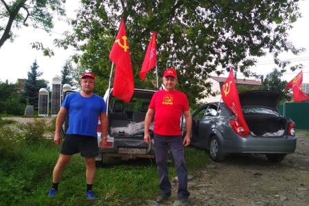 Подмосковные коммунисты: «Акцию "АНТИКАП-2021" обязуемся проводить еженедельно!»