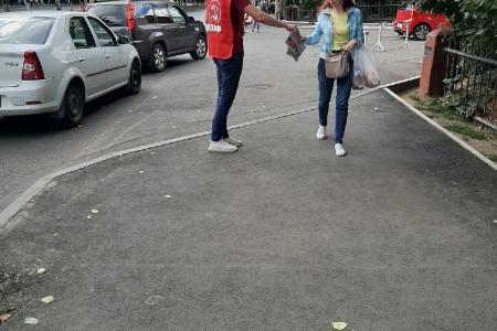 Акция «АНТИКАПИТАЛИЗМ» во Владимире