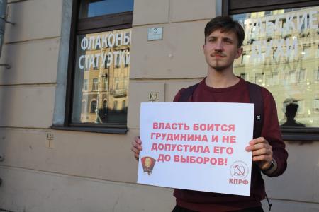 «Антикапитализм» в Ленинграде: За Грудинина и против капитализма