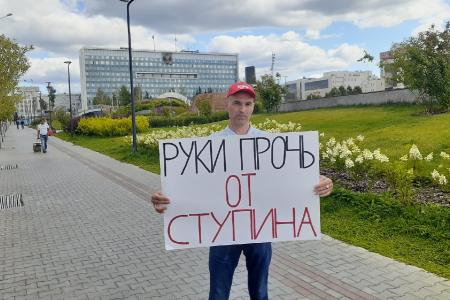 Коммунисты Перми присоединились к Всероссийской протестной акции