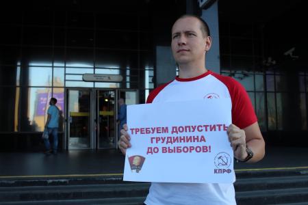 «Антикапитализм» в Ленинграде: За Грудинина и против капитализма