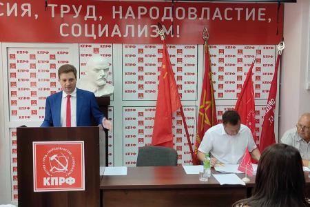 Состоялся 3-й этап 66-й Конференции Чувашского республиканского отделения КПРФ