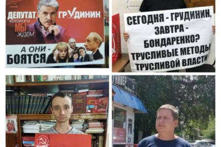 Саратовские коммунисты провели акции протеста "Я МЫ Павел Грудинин"