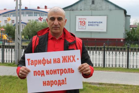 На Ямале прошел флэшмоб в поддержку предвыборной программы КПРФ «Десять шагов к власти народа»