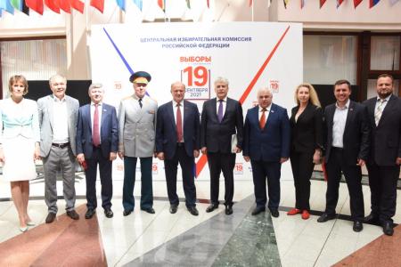 ЦИК РФ зарегистрировал список кандидатов от КПРФ для участия в выборах в Госдуму
