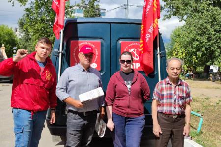 Подмосковные коммунисты: «Акцию "АНТИКАП-2021" обязуемся проводить еженедельно!»