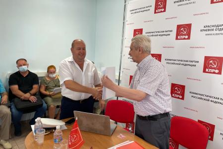 В Краснодаре прошло краевое совещание актива КПРФ