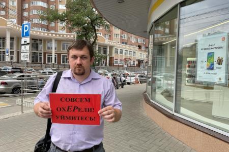 Руки прочь от кандидатов от КПРФ! Акция воронежских коммунистов