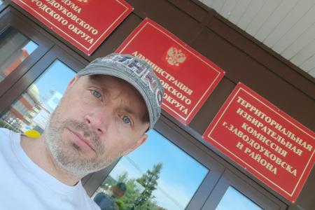 В избиркоме зарегистрирован список КПРФ на выборах в Тюменскую областную Думу