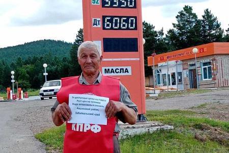 Забайкальский край. Всероссийская акция протеста «Антикап-2021» и акция "Я! Мы! Грудинин!"