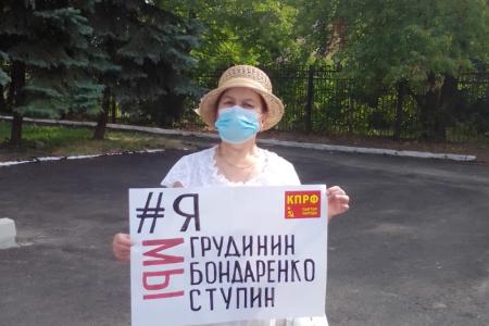 В Кировской области продолжается серия одиночных пикетов КПРФ