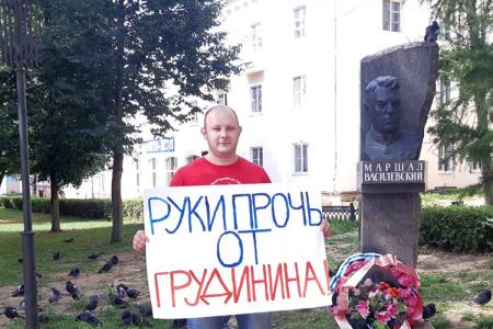 Ивановская область – акции КПРФ в поддержку П.Н. Грудинина