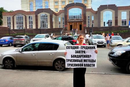 Саратовские коммунисты продолжают борьбу за справедливость