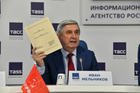 Инициативы КПРФ в сфере образования, как важнейшая часть программы развития страны