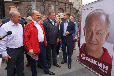 «Мы - первые! За КПРФ!»