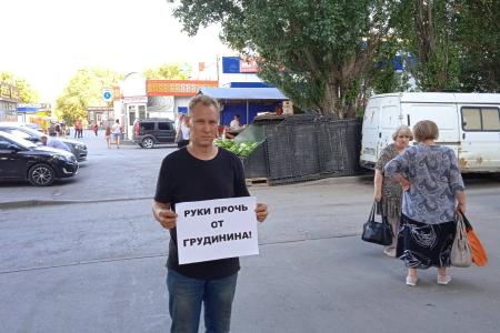 Протесты против исключения Павла Грудинина из избирательного списка КПРФ продолжаются в Самарской области
