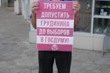 В Республике Башкортостан прошла акция в поддержку П.Н. Грудинина