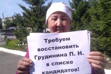 В Республике Башкортостан прошла акция в поддержку П.Н. Грудинина
