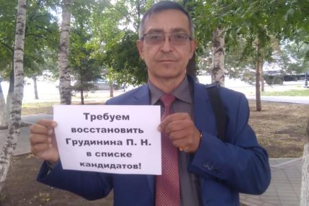 В Республике Башкортостан прошла акция в поддержку П.Н. Грудинина