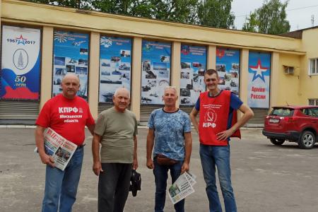 Подмосковные коммунисты «ЗА Грудинина!»